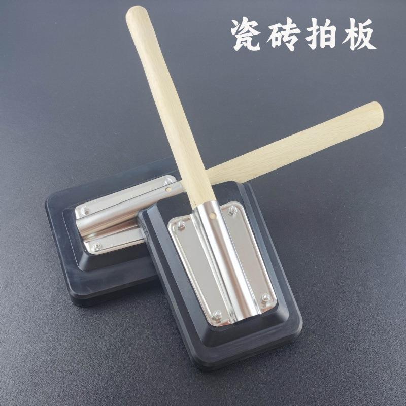 地砖拍板瓷砖铺贴工具橡胶锤橡皮锤牛筋大板灰板拍块泥工