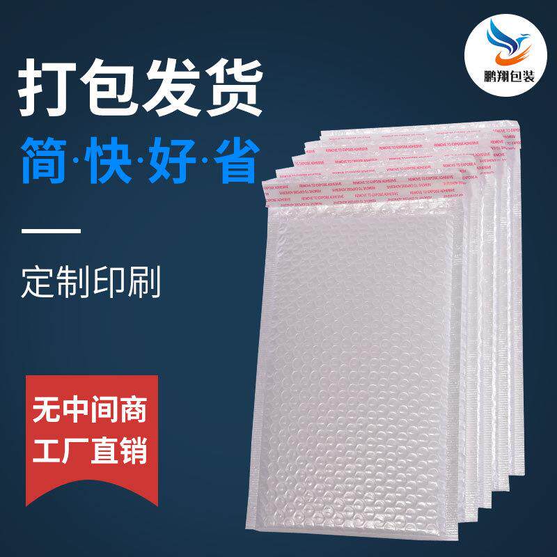 珠光膜KDC气泡加厚服递袋打包装袋泡快沫袋大袋包信封装袋防震气