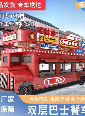移动餐车夜市街边摆摊小吃车多功能移动餐车多种款式产品