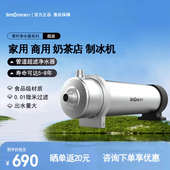 Limone青柠超滤净水器PVDF不锈钢管道外压可拆洗全屋大流量过滤器