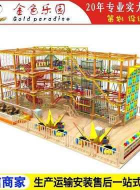AOT-19901室内外拓展/游乐设备厂家