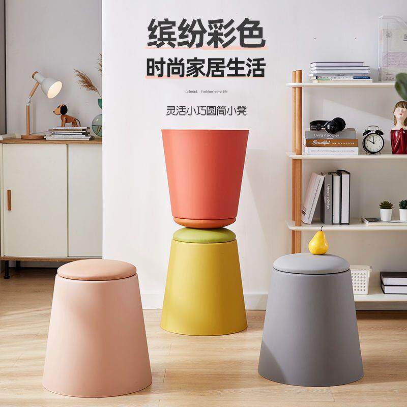 简约家用网红彩虹色可叠放筒凳储物收纳凳圆柱承重高多颜色登外贸