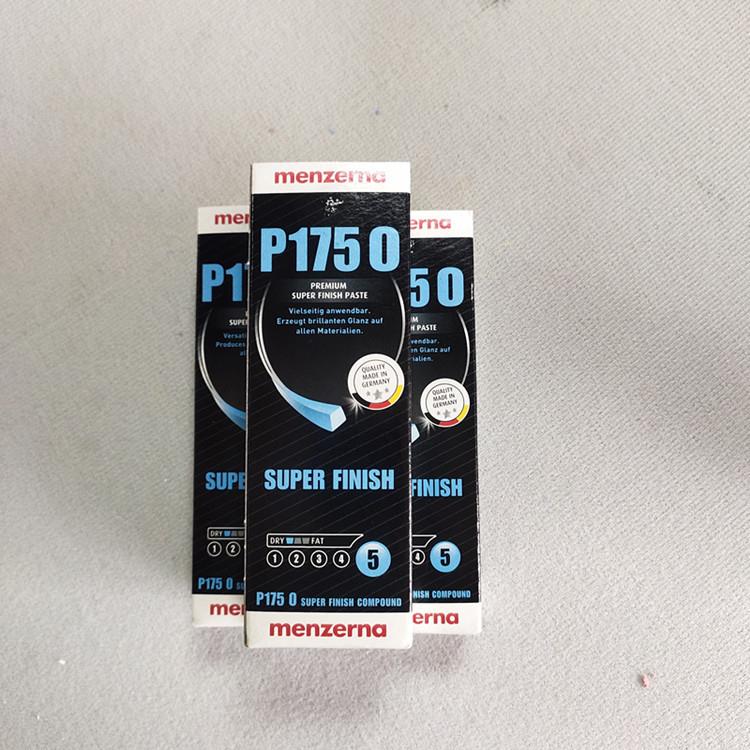 德国名仕menzerna 抛光蜡 P175 首饰 眼镜抛光蜡金属抛光膏黄金蜡