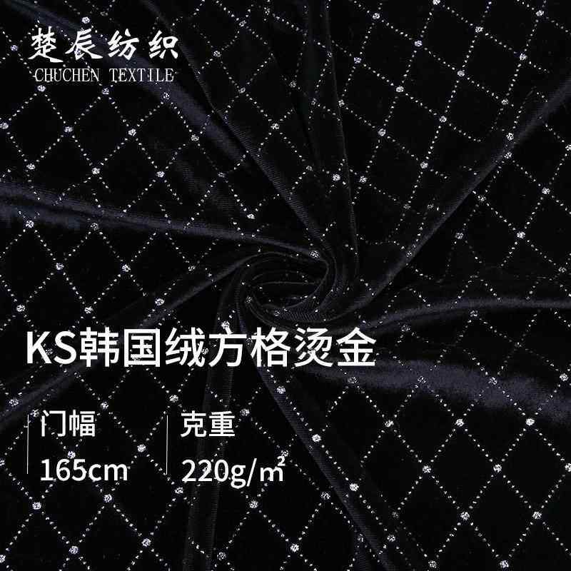 现货韩国绒烫金方格花型丝绒面料裙装连衣裙工艺品装饰布天鹅绒