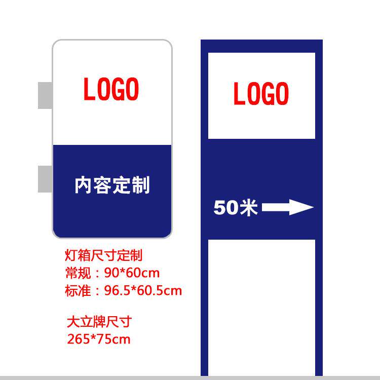 户外路杆灯箱厂家直销led灯校园警示双面吸塑广告牌铝合金大立牌