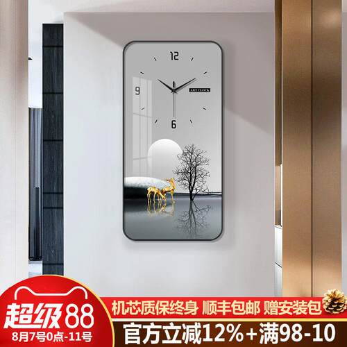 现代轻奢钟表挂钟客厅时尚2025新款玄关装饰画餐厅表挂墙静音时钟