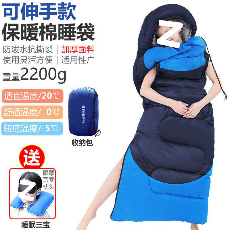 睡袋成人户外露营四季便捷式加厚单双人旅行隔脏室内保暖防寒棉被