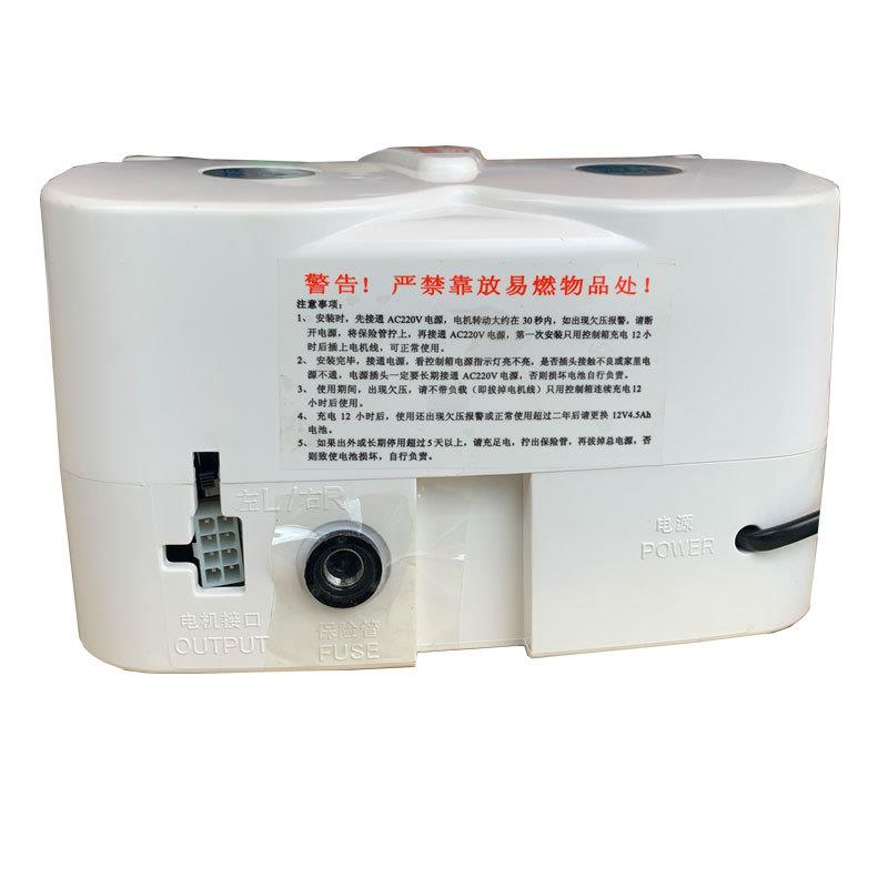 东荣直流卷闸门电机储电控制器电瓶备电箱-24C5