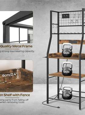 带子的花园工FUB具收纳架电动支工具收纳盒工置具架整轮理储物架