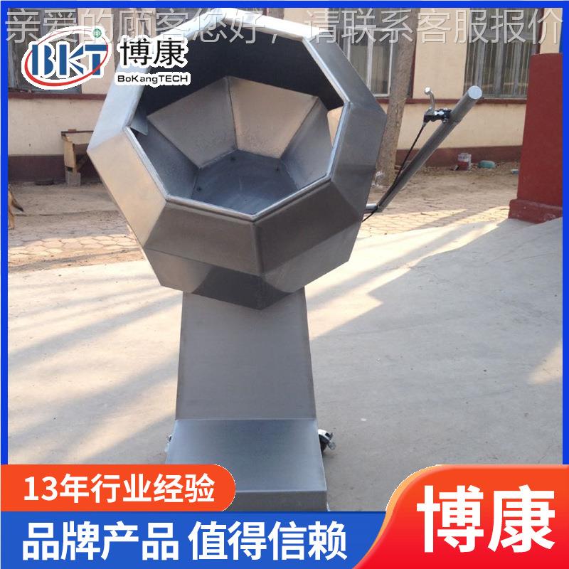 油RWE炸食品豆拌料机 八角调味机 豆腐干拌辣椒油备 蚕裹设衣粉包