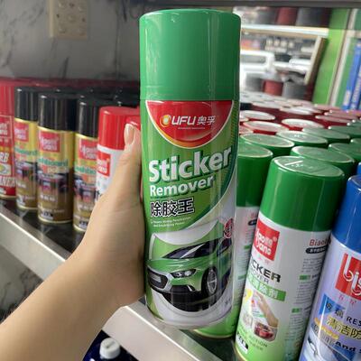 奥孚除胶王汽车隔热膜胶清除剂多功能清理除胶剂年检贴清理除胶液