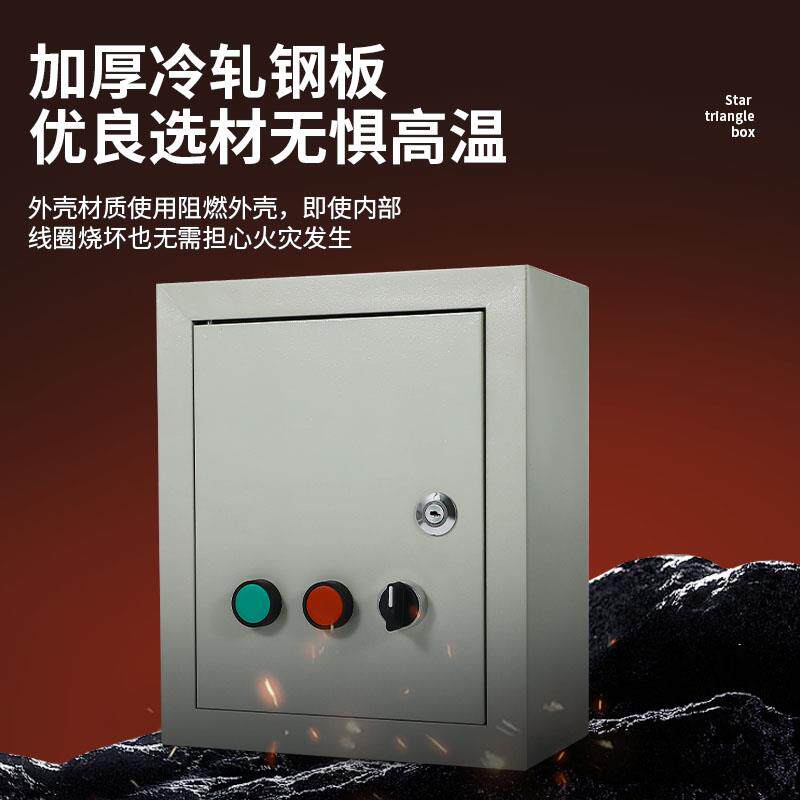 全自动上水塔水位液位水泵控制箱38LXJXF0水V智能排浮开关球制箱2