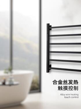 枪灰色智能电热毛巾架卫生间消毒烘干架子不锈钢碳纤维加热浴巾架