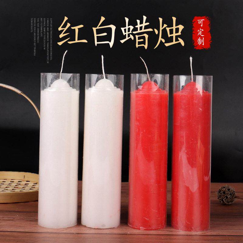 家用大号红色蜡烛应急照明停电防灾无烟无味特粗白大耐用腊烛焟烛