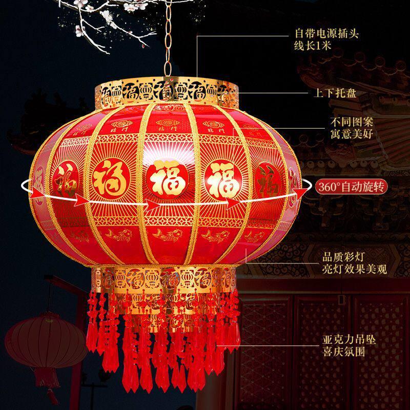铁艺旋转电镀灯笼户外防水防晒大红元旦春节结婚阳台插电装饰灯笼