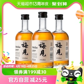 梅见青梅酒梅子酒12度330ml*3瓶白梅见果酒微醺低度酒