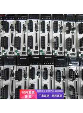 拆机伺服MADLN05SE/MADLN05SF+MSMF012L1U2M可配线九成新包好