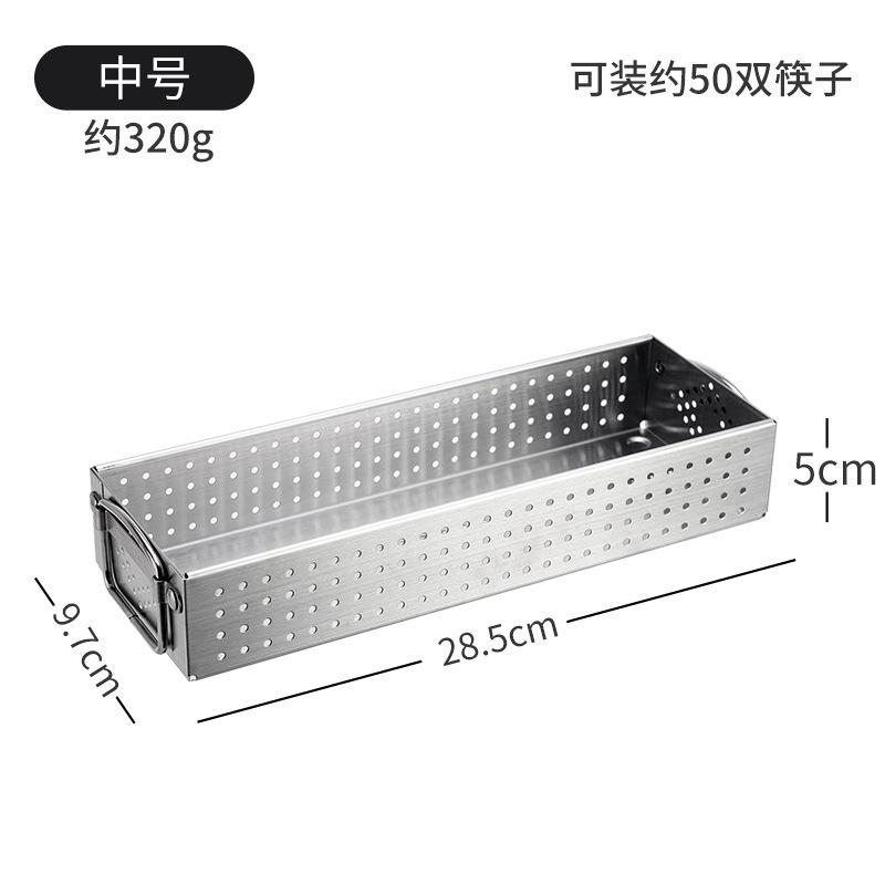 不锈钢长方形筷子筷子锅铲沥水架