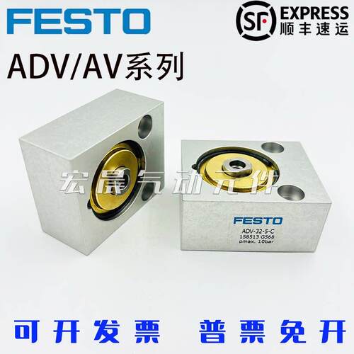 费斯托气缸ADV-32-5-C-SA高宝KBA105靠墨38654 AV-50-63-80-10-C