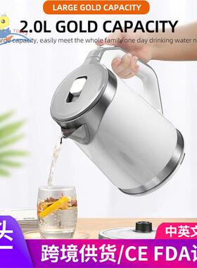 跨境110v电热水壶不锈钢 烧水壶家用保温开水壶自动断电双层防烫