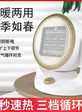 兴安邦乐取暖器卧室小型电暖器办公室迷你取暖器家用速热暖风机