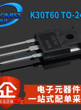 原装K30T60 K50T60 K75T60 TO-247直插igbt电磁炉管逆变器