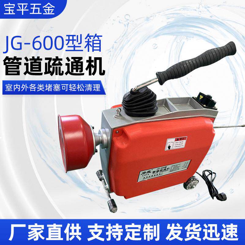 管道疏通机马桶堵漏堵塞疏通器市政下水道清理工具钢丝地漏