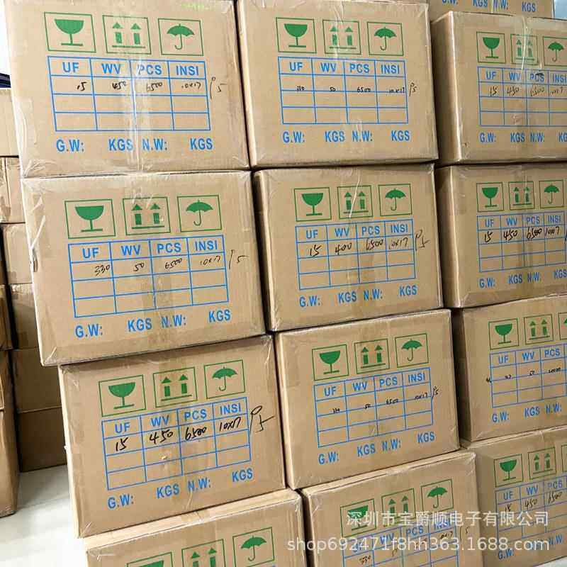 直插电解电容编带400HAQVV10UF10电*1750330UF宝爵顺子