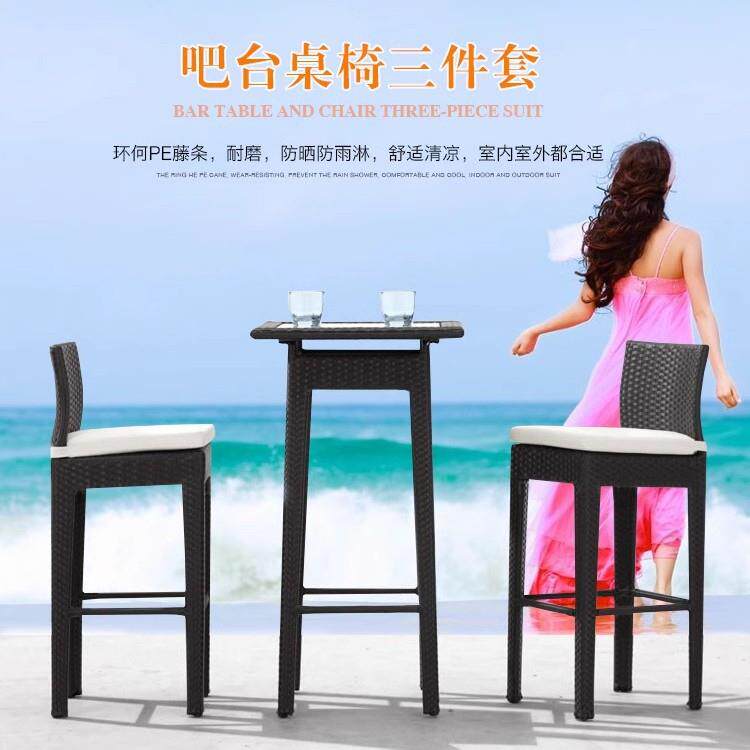 藤椅三件套 庭院家具户外休闲吧台时尚高脚吧椅 藤编酒吧桌椅组合