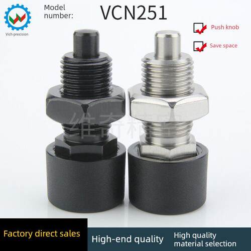 Vcn251索引销按自锁旋钮柱塞按钮快速插头销M12M16弹簧定位销