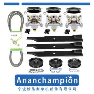 组合 Deck Cut. 割草机配件 Hustler 套装 Kit 6680 Rebuild