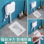 TAYIXIN陶越新防臭蹲便器蹲坑620家用整套水箱大便器前排蹲厕防堵