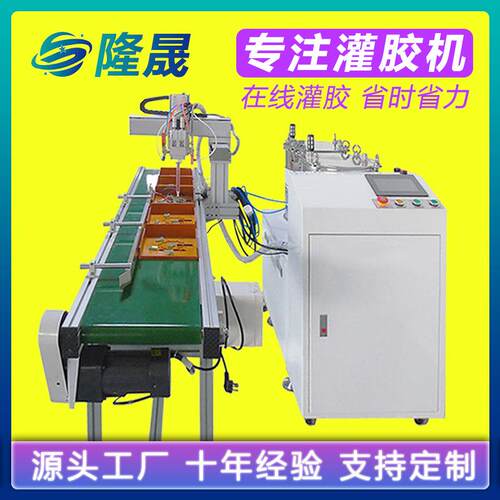 灌胶机汽车车灯边框涂胶双组份AB胶注胶机双液点胶高精度控制打胶