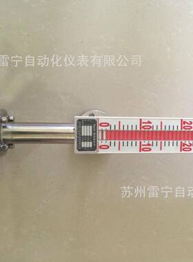 厂家直销UZ系列侧装磁翻板水位计UQZ-55