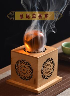 鼠尾草净化容器盒香薰炉水晶消磁炉燃烧器皿镂空香盒香托香底座