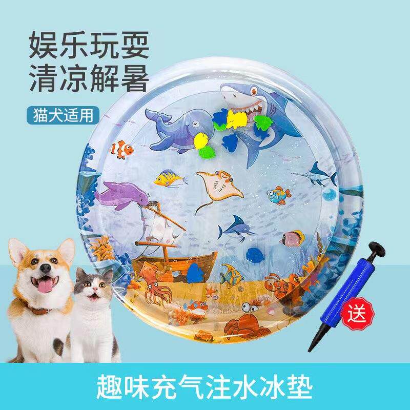 宠物注水垫冰垫夏日宠物窝猫窝犬窝大尺寸趣味降暑纳凉猫狗通用