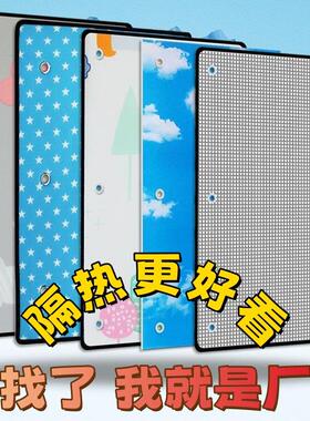 屋楼顶防晒窗户帘隔热铝膜卧室温室台防晒挡板遮阳光贴降温神器