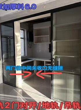 厨房单轨对开推拉门完美系统三联动吊趟门地轨单扇卫生吊移门定做