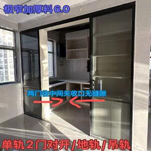 厨房单轨对开推拉门完美系统三联动吊趟门地轨单扇卫生吊移门定做