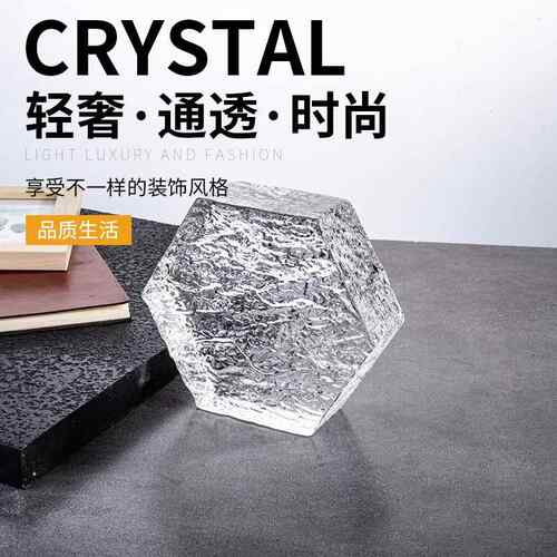 方形六边形网红创意彩色玻璃砖隔断墙玄关屏风装饰实心透明水晶砖