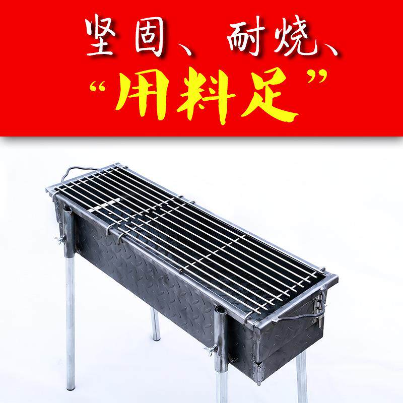 户外烧烧烤炉家用木炭全套工具野外架烤串子烤商KX-58347用摆摊大