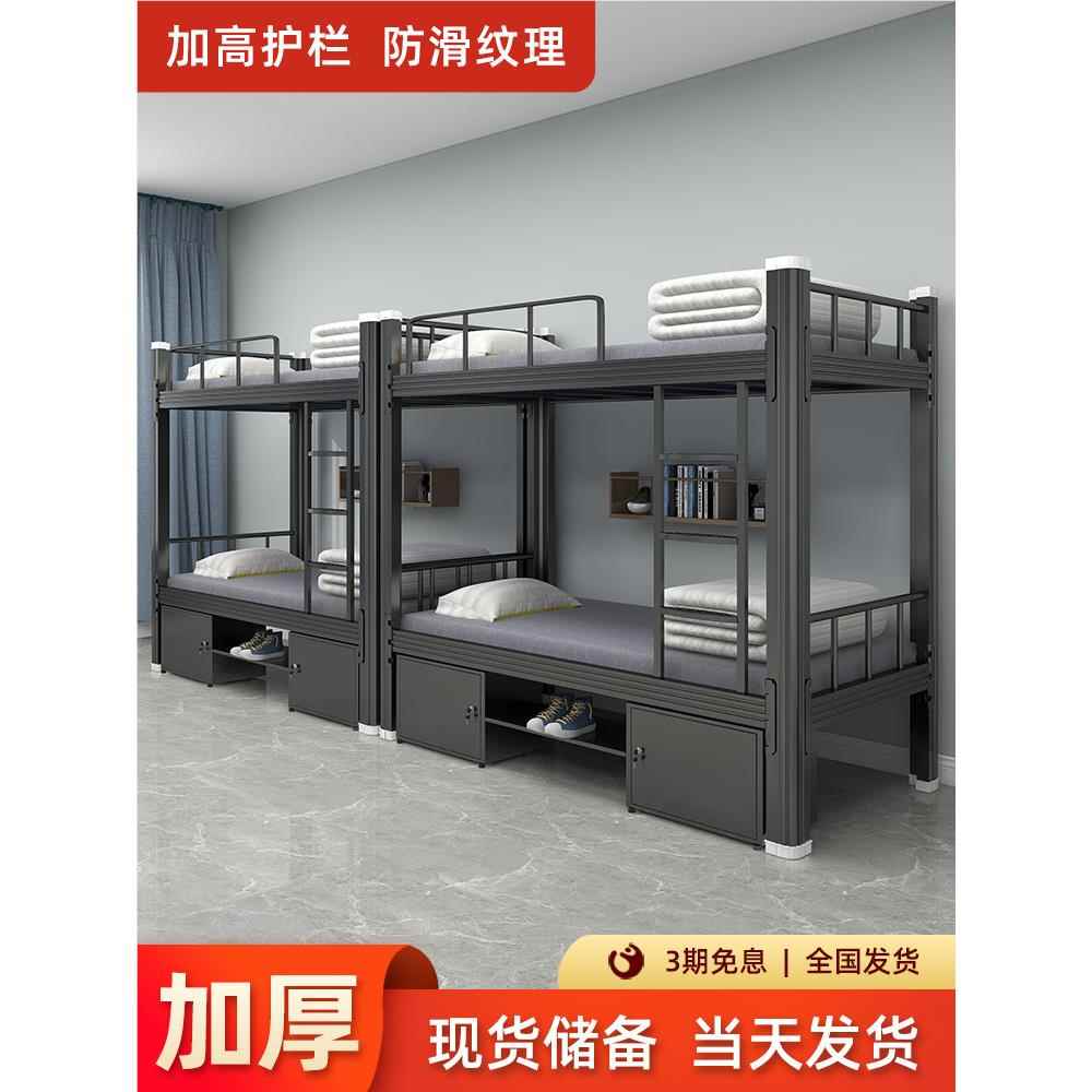 上下高铺铁架双层员工宿学生舍006加宽床低床加厚简约铁艺单人床