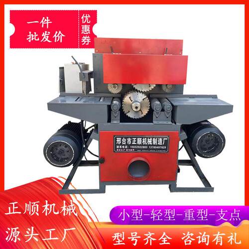 轻型方木多片锯全自动方木多片锯木方多片锯木工方木锯开料锯