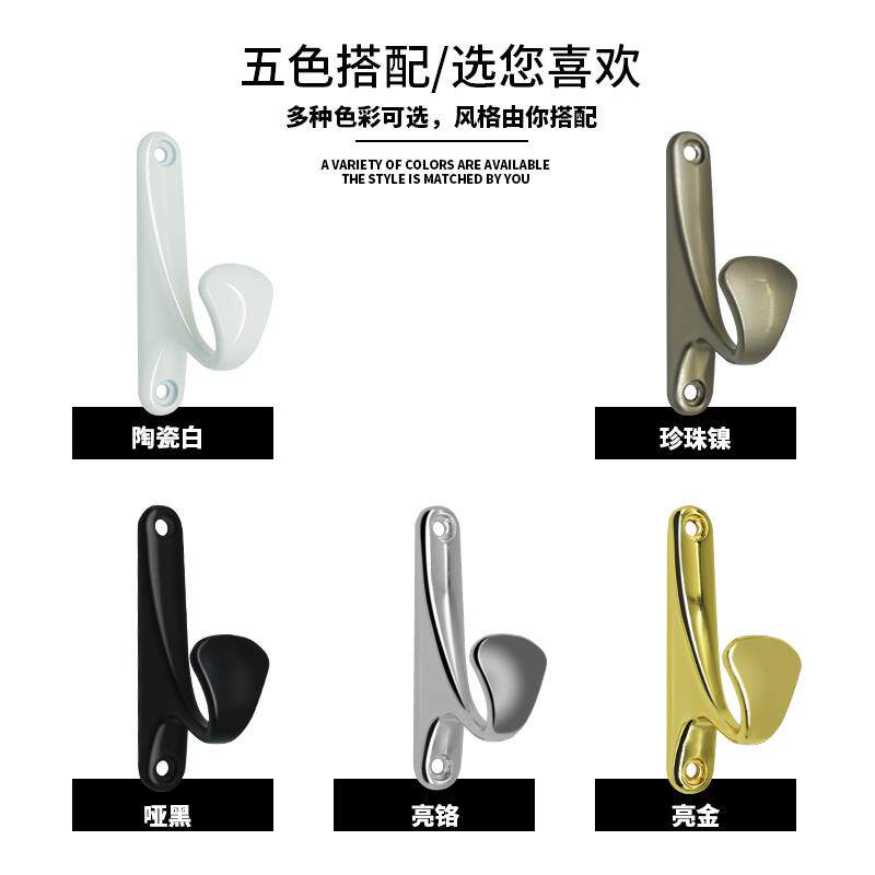 挂衣钩客厅卧室衣帽钩欧式壁挂墙壁柜单钩试衣间简约创意单个衣钩