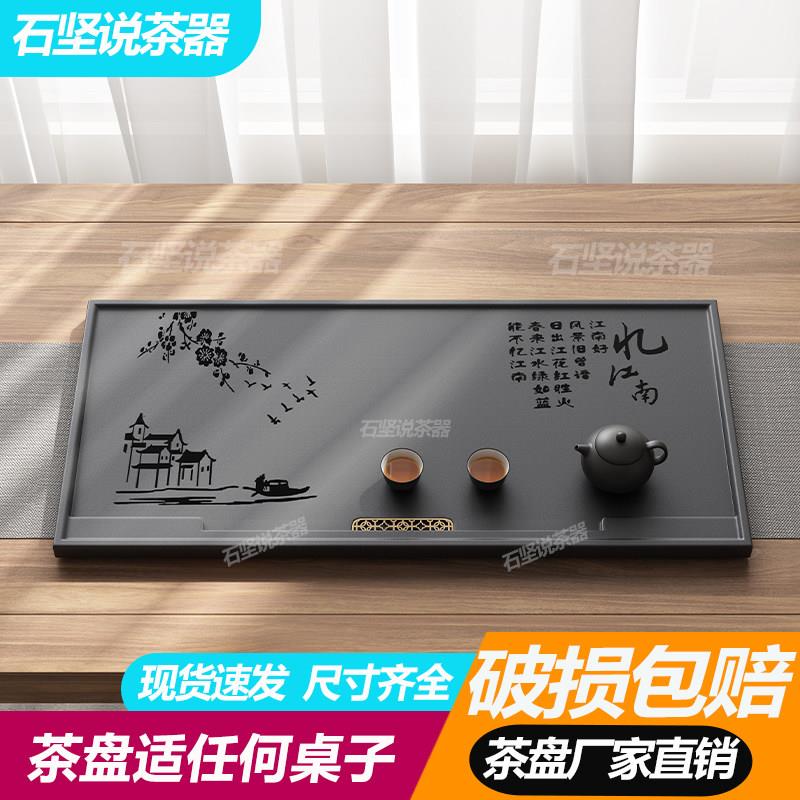 乌金石茶盘家用茶台茶盘一体石盘托盘茶具茶盘办公室用茶盘嵌入式