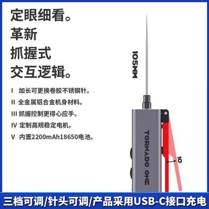维修佬 OCA电动除胶机手机维修卷胶机潜力液晶屏幕除胶机龙卷ONE
