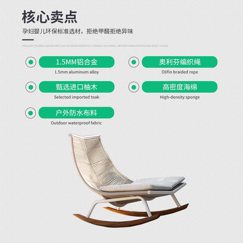 户外摇椅躺椅休闲椅月亮懒人椅脚踏民宿摇摇椅庭院逍遥椅实木摇摆