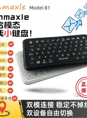 Winmaxle无线手持体感键鼠黑莓风格RGB多系统兼容可携式迷你小键盘