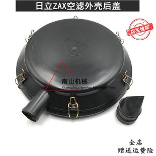 发动机空滤总成盖子 470 空滤帽配件 日立ZAX450 挖掘机空滤后盖