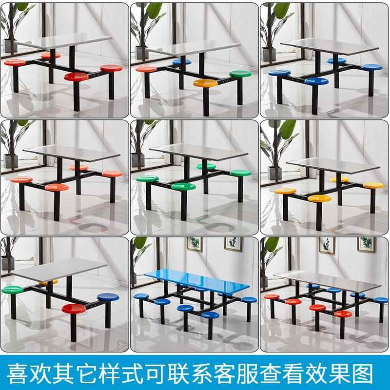 不锈钢堂餐桌椅工4/6/员人位连体食ZS-YU41快餐桌椅8子学校工厂饭